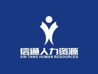 勞務(wù)派遣與人力資源服務(wù) 差異、優(yōu)勢(shì)與選擇指南